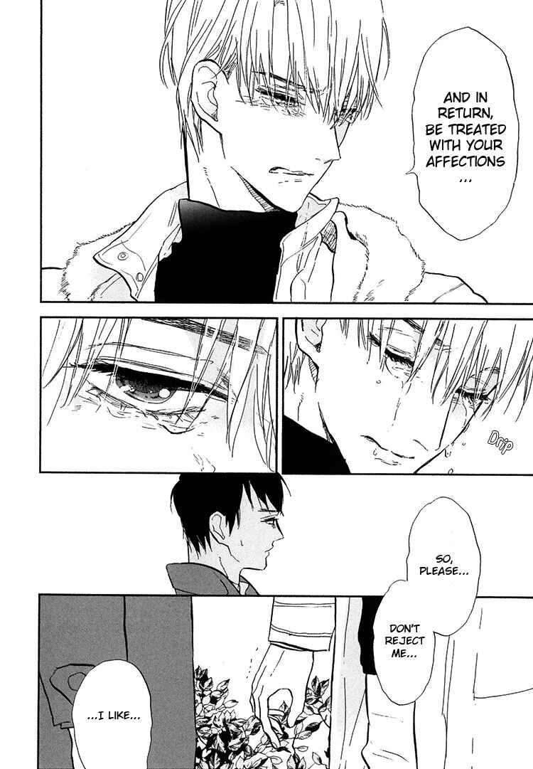 Page 21 Chapter 6 Kokoro o Korosu Houhou