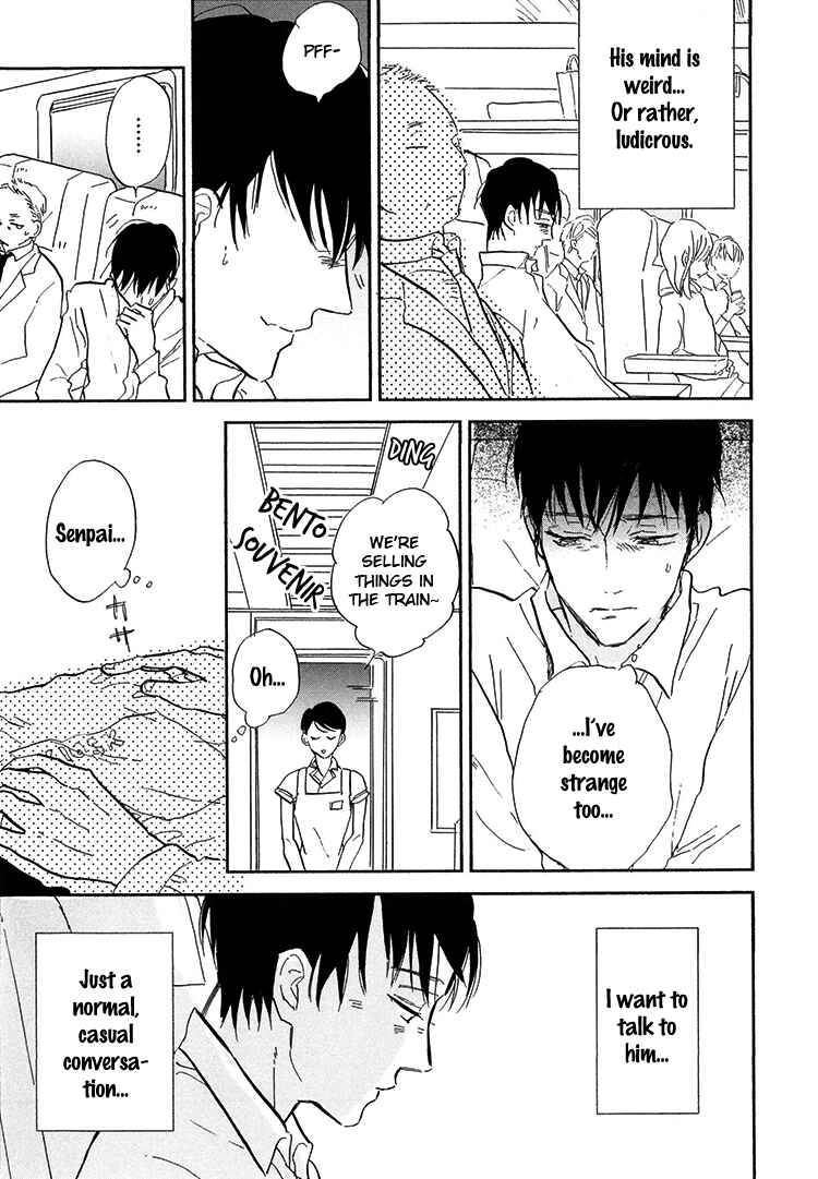 Page 24 Chapter 6 Kokoro o Korosu Houhou