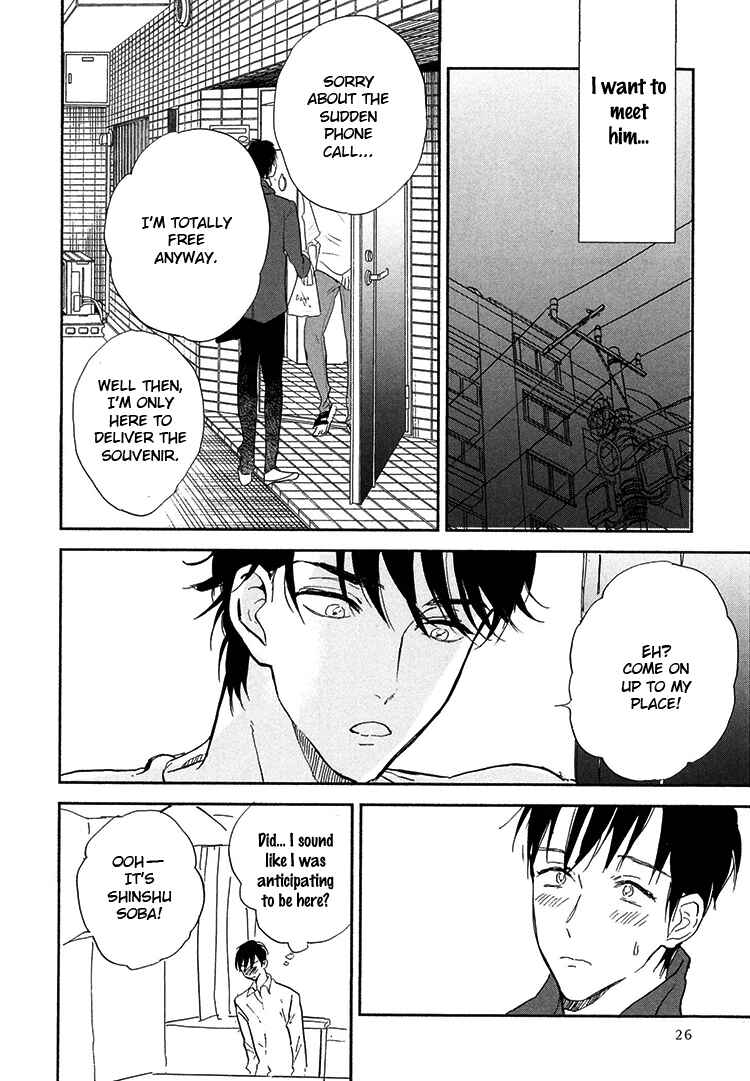 Page 25 Chapter 6 Kokoro o Korosu Houhou