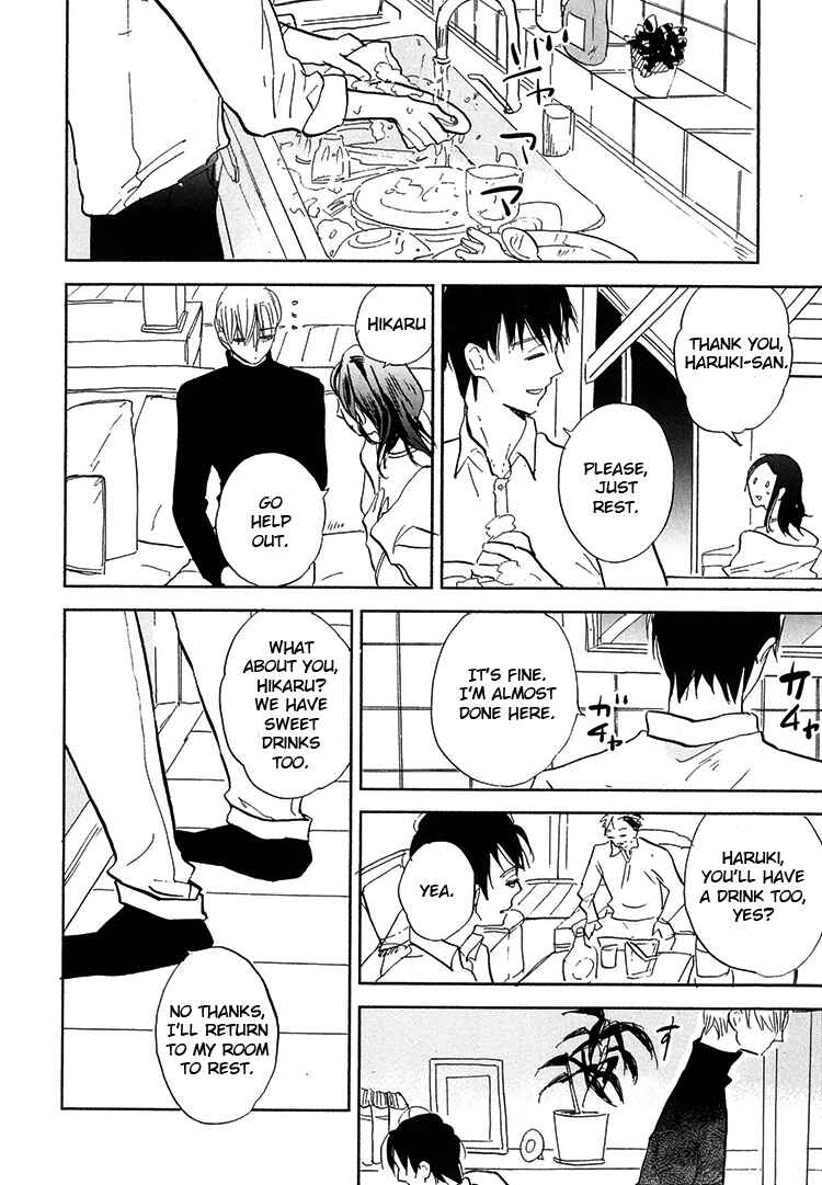 Page 5 Chapter 6 Kokoro o Korosu Houhou