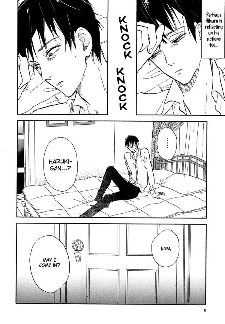 Page 7 Chapter 6 Kokoro o Korosu Houhou