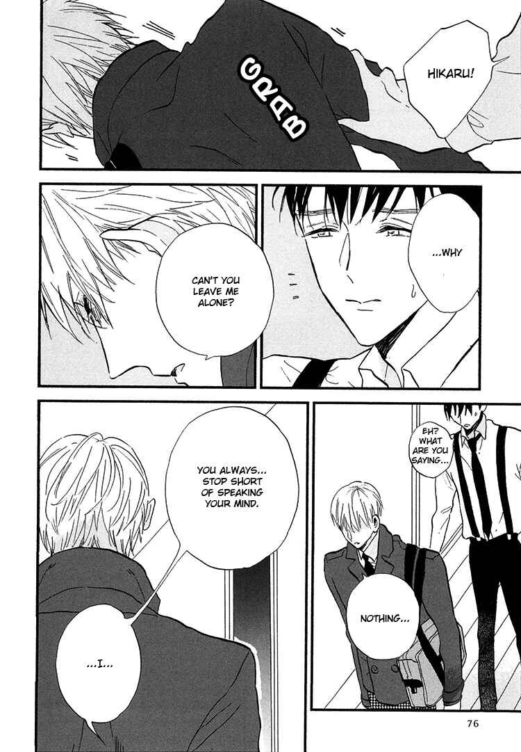 Page 11 Chapter 3 Kokoro o Korosu Houhou