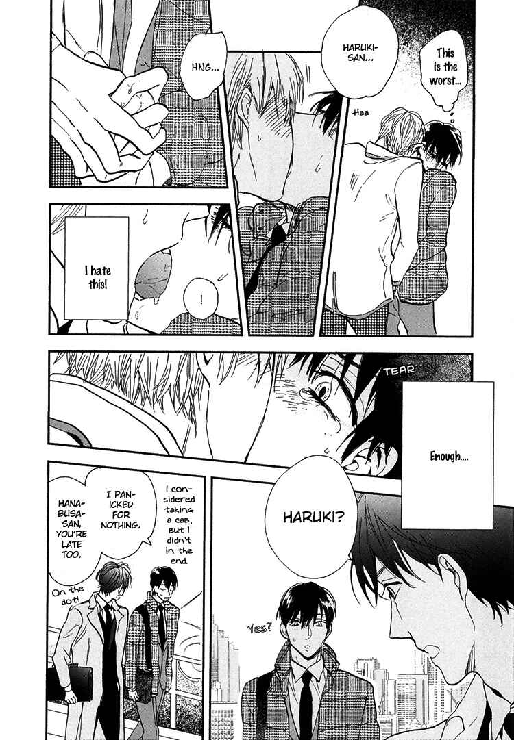 Page 25 Chapter 3 Kokoro o Korosu Houhou