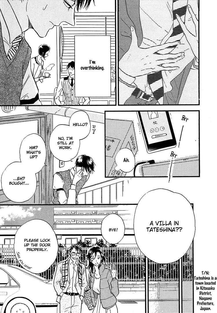 Page 6 Chapter 3 Kokoro o Korosu Houhou