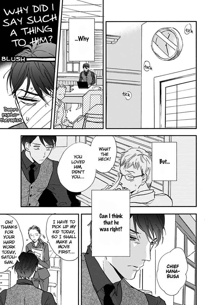 Page 10 Chapter 11.5 Kokoro o Korosu Houhou