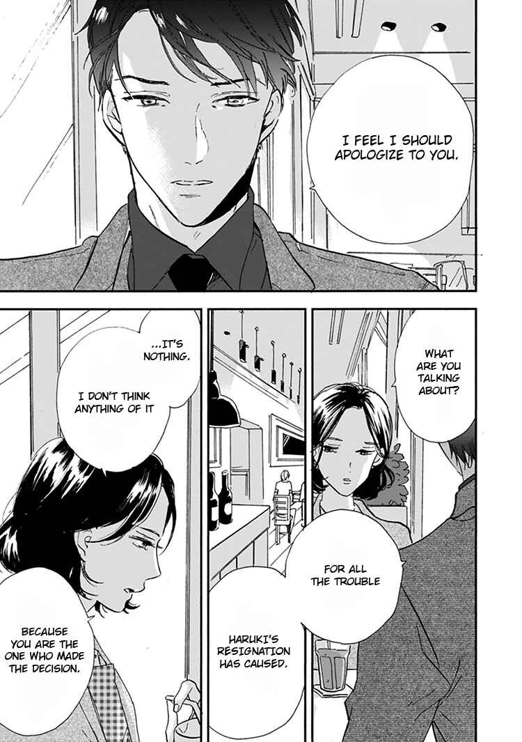 Page 12 Chapter 11.5 Kokoro o Korosu Houhou