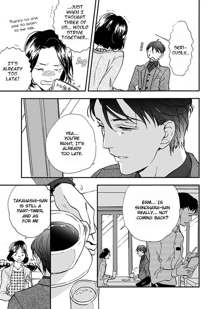 Page 14 Chapter 11.5 Kokoro o Korosu Houhou