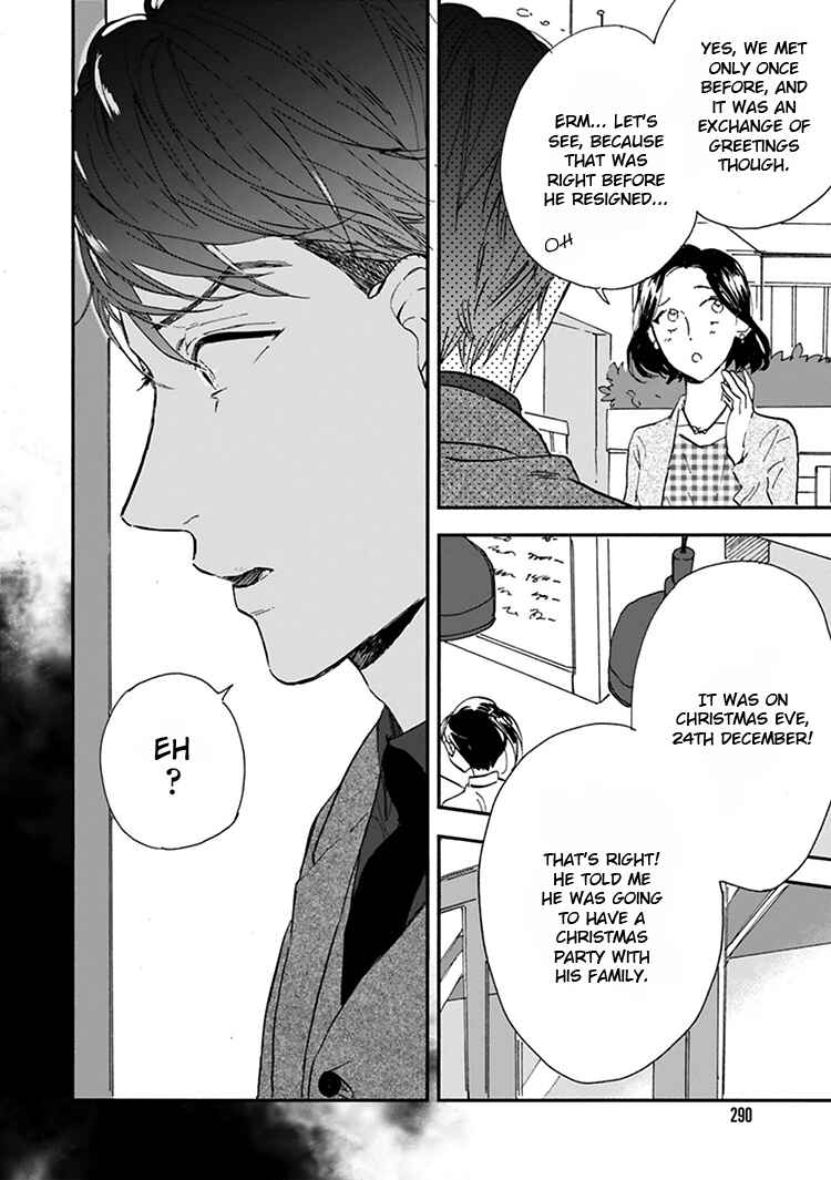 Page 17 Chapter 11.5 Kokoro o Korosu Houhou