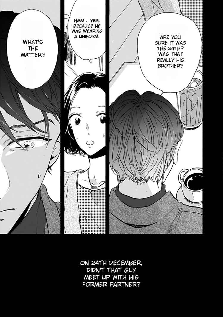 Page 18 Chapter 11.5 Kokoro o Korosu Houhou
