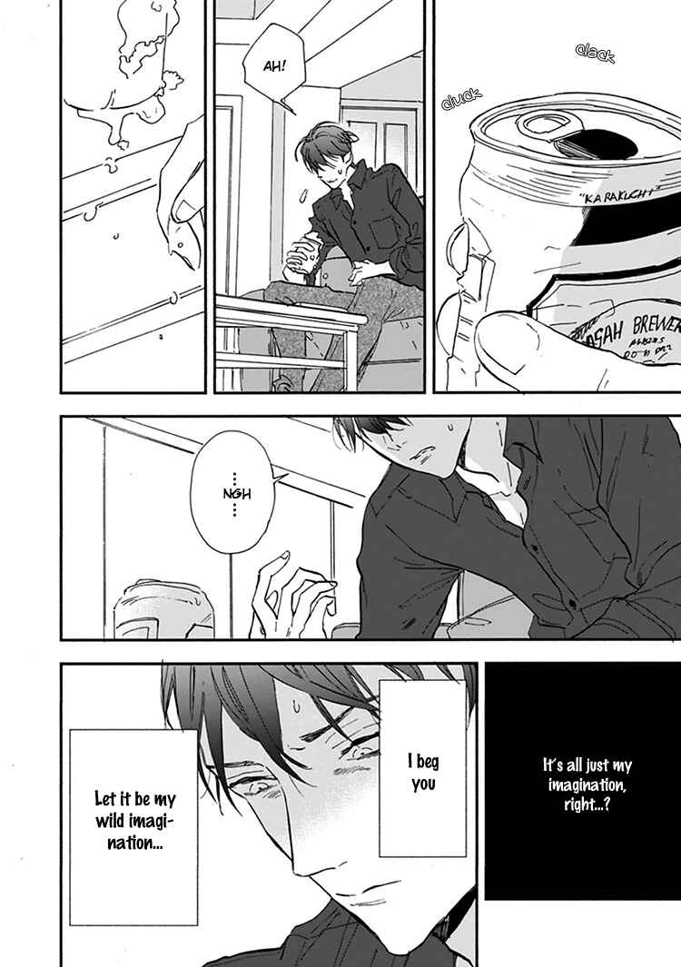 Page 23 Chapter 11.5 Kokoro o Korosu Houhou