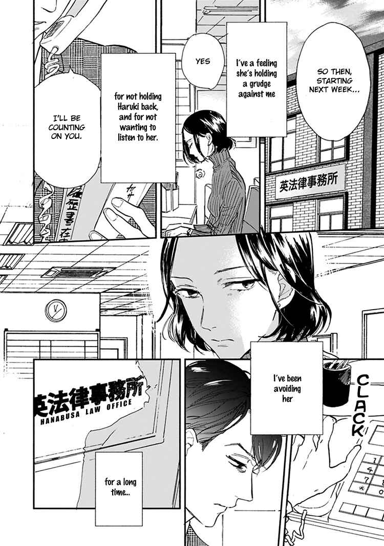 Page 3 Chapter 11.5 Kokoro o Korosu Houhou