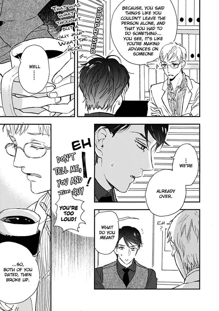 Page 6 Chapter 11.5 Kokoro o Korosu Houhou