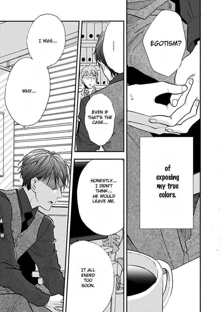 Page 8 Chapter 11.5 Kokoro o Korosu Houhou