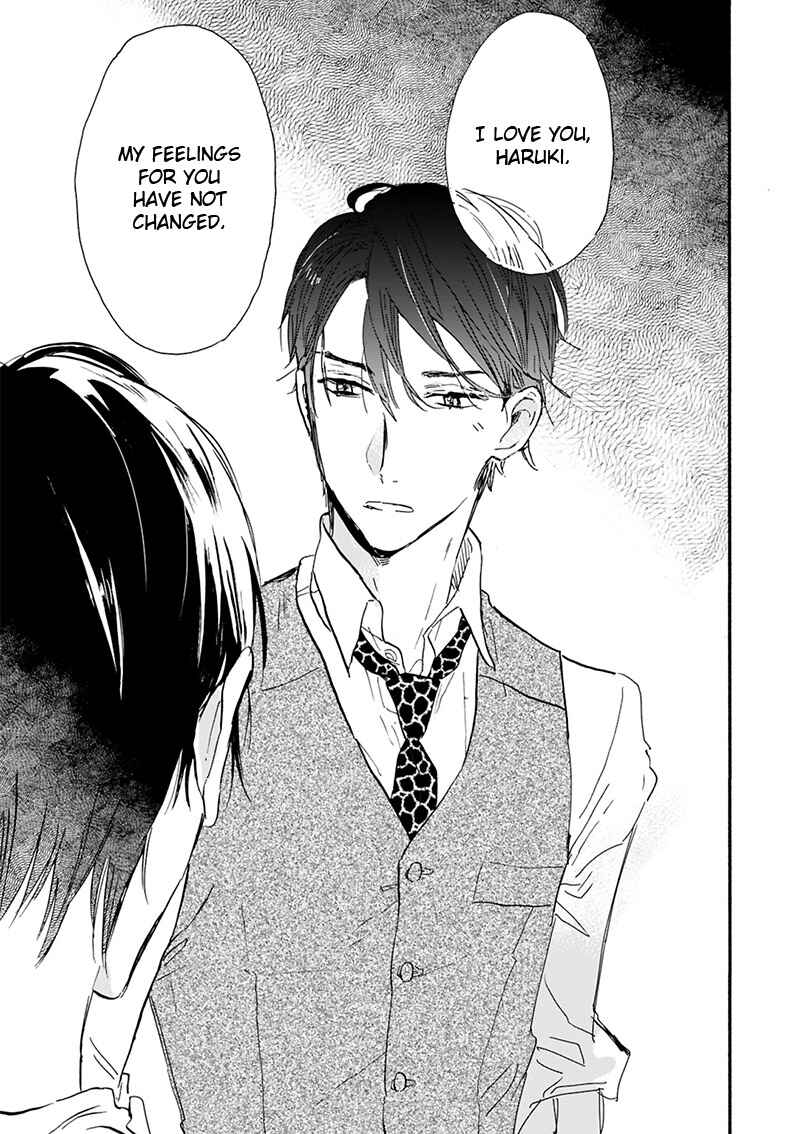 Page 16 Chapter 17 Kokoro o Korosu Houhou