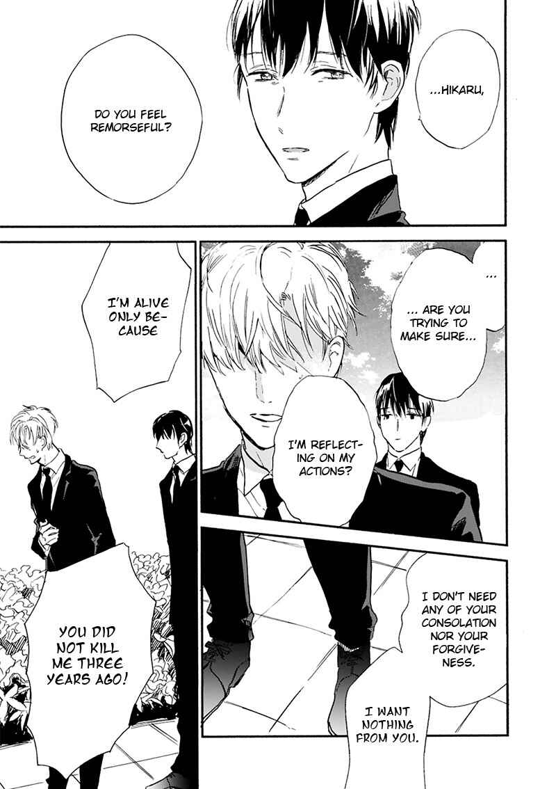Page 32 Chapter 17 Kokoro o Korosu Houhou