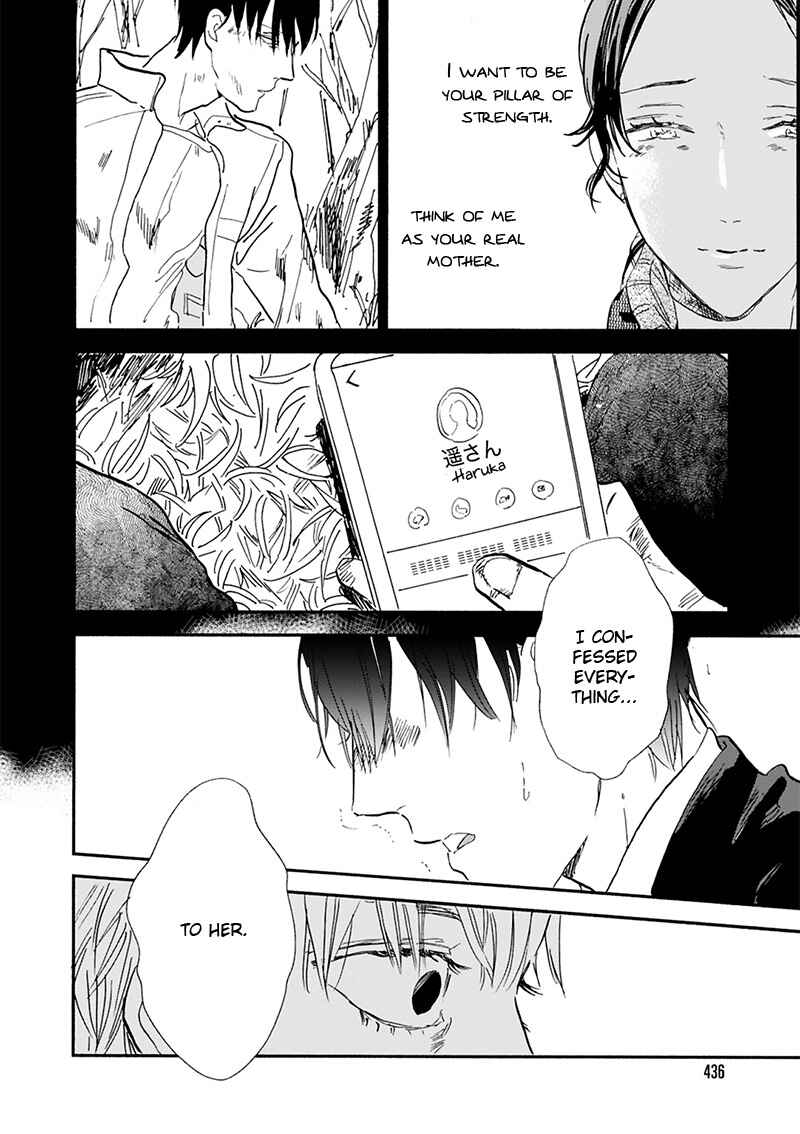 Page 37 Chapter 17 Kokoro o Korosu Houhou