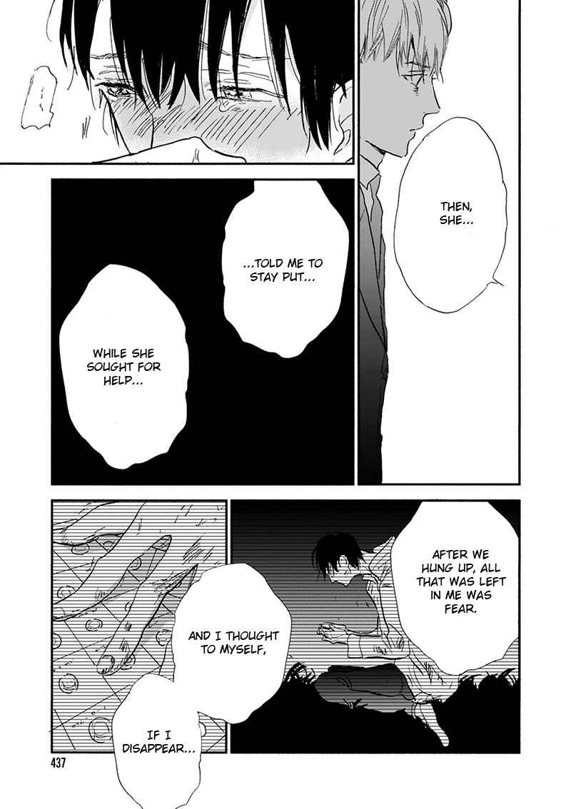Page 38 Chapter 17 Kokoro o Korosu Houhou
