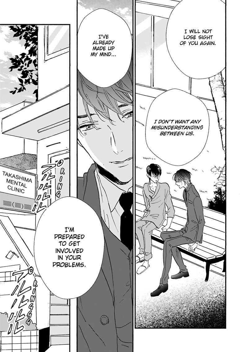 Page 4 Chapter 17 Kokoro o Korosu Houhou