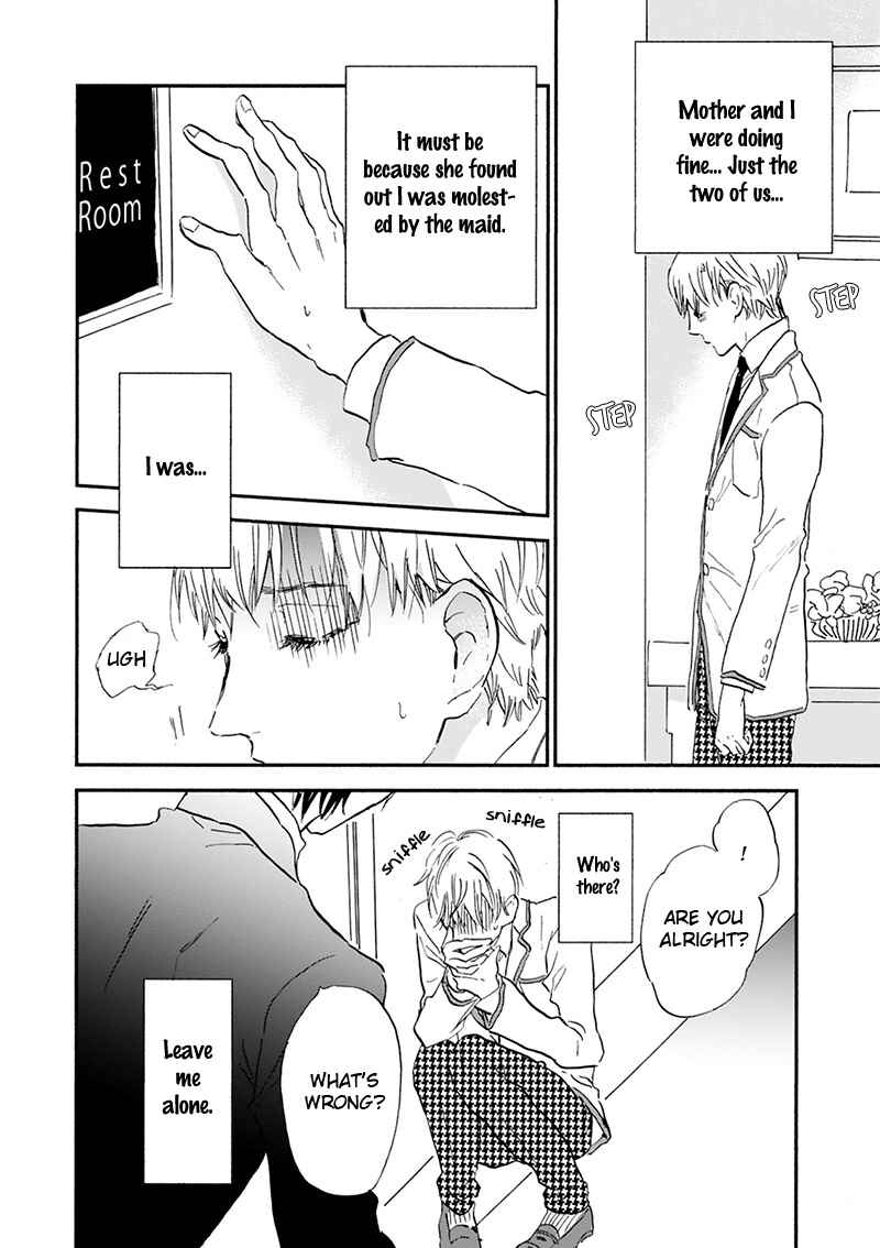 Page 45 Chapter 17 Kokoro o Korosu Houhou
