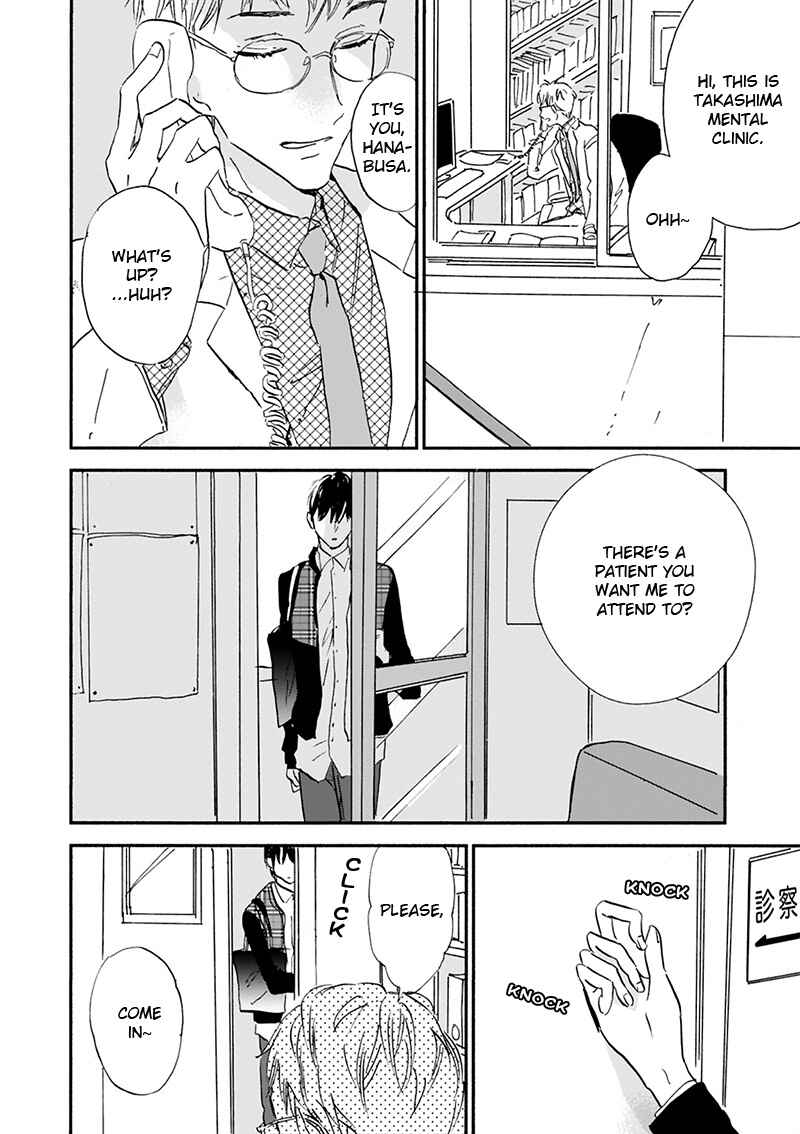Page 5 Chapter 17 Kokoro o Korosu Houhou