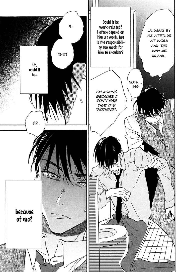 Page 13 Chapter 6.5 Kokoro o Korosu Houhou