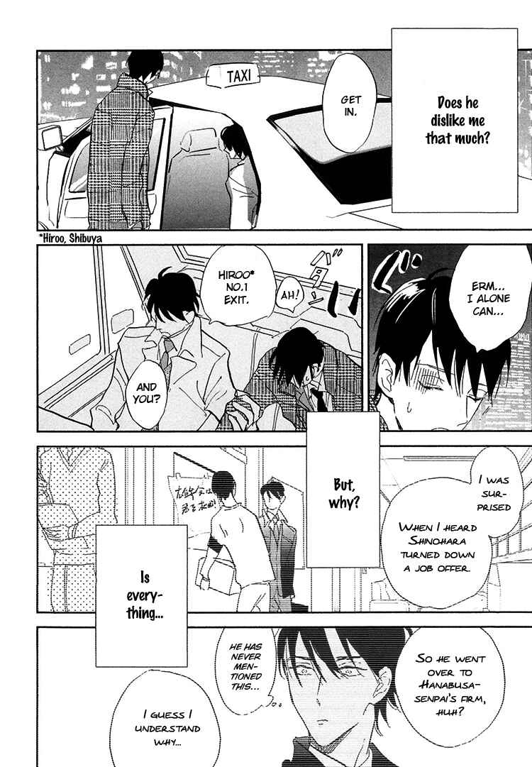Page 14 Chapter 6.5 Kokoro o Korosu Houhou