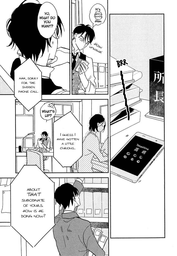 Page 17 Chapter 6.5 Kokoro o Korosu Houhou