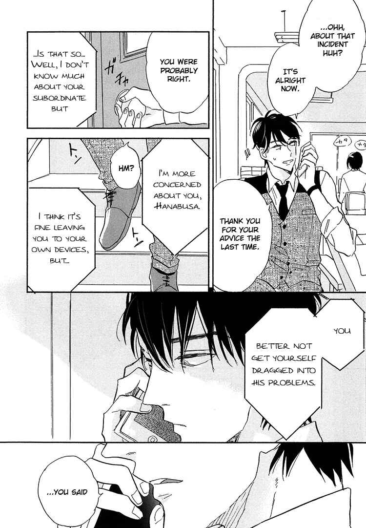 Page 18 Chapter 6.5 Kokoro o Korosu Houhou