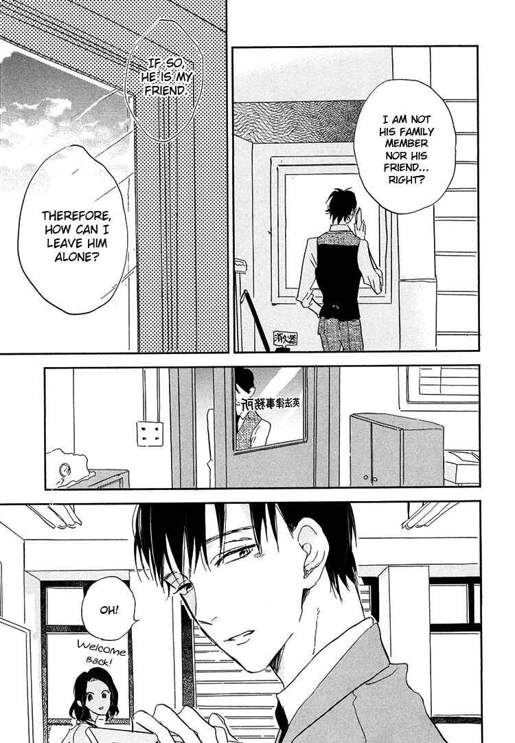 Page 19 Chapter 6.5 Kokoro o Korosu Houhou
