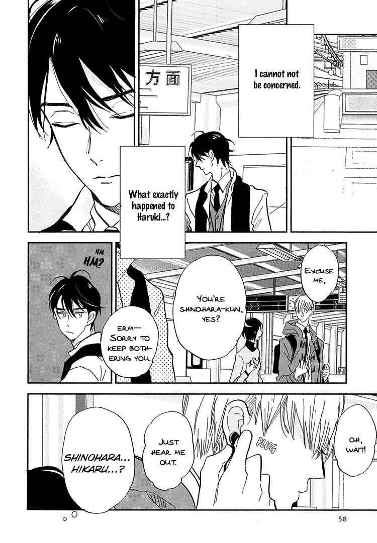 Page 22 Chapter 6.5 Kokoro o Korosu Houhou