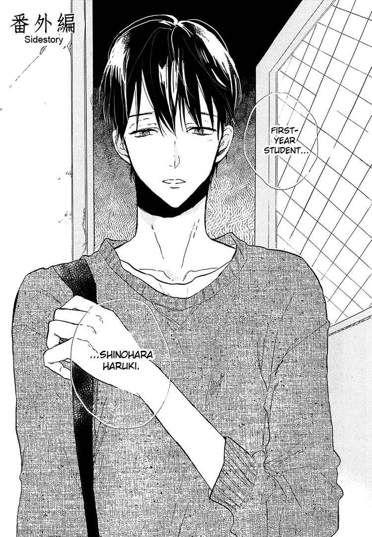 Page 3 Chapter 6.5 Kokoro o Korosu Houhou