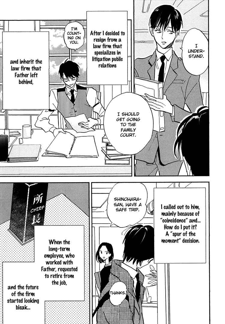 Page 5 Chapter 6.5 Kokoro o Korosu Houhou