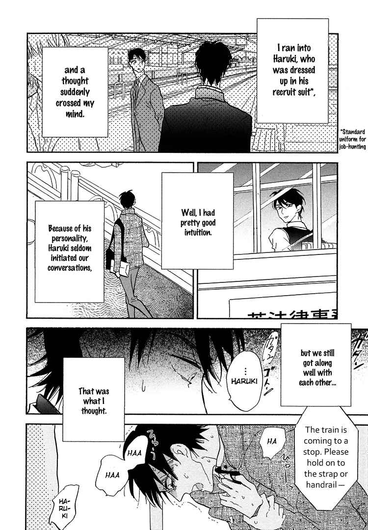 Page 6 Chapter 6.5 Kokoro o Korosu Houhou