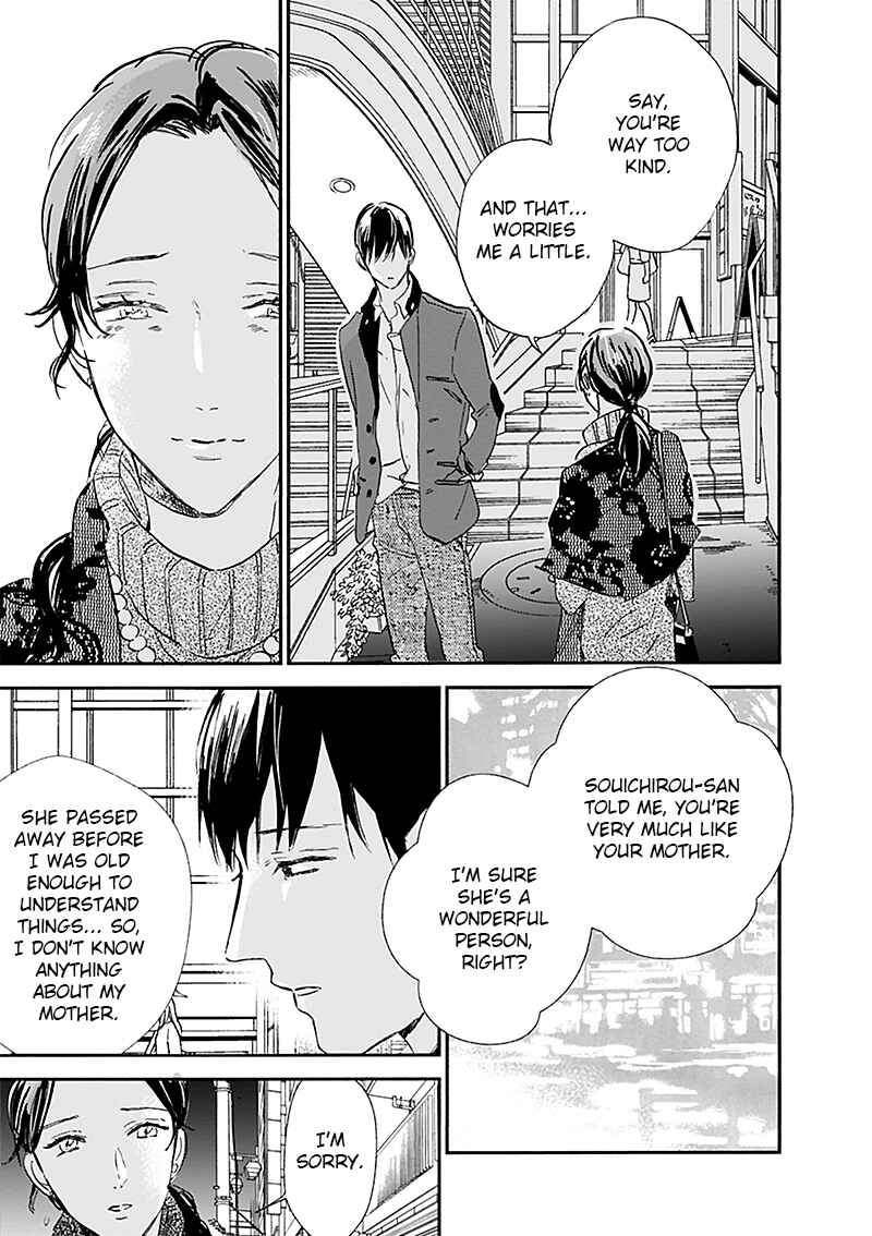 Page 10 Chapter 14 Kokoro o Korosu Houhou