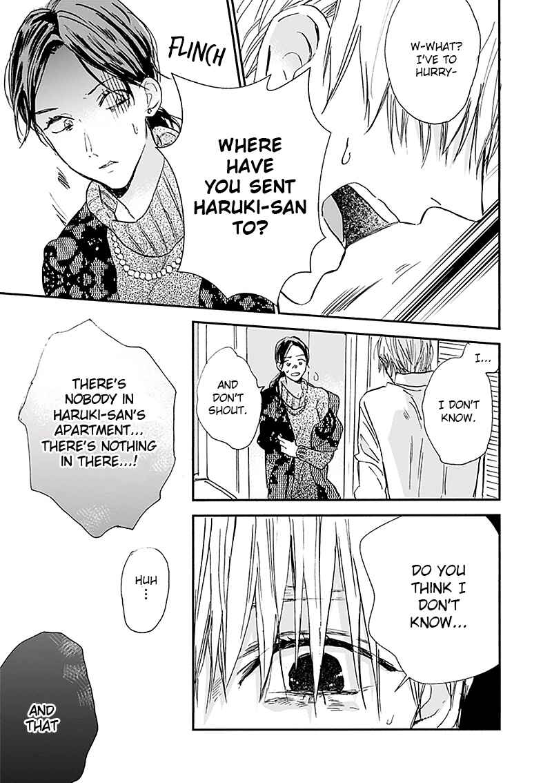 Page 14 Chapter 14 Kokoro o Korosu Houhou