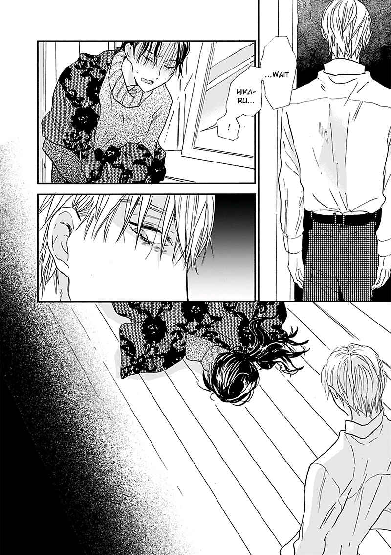 Page 17 Chapter 14 Kokoro o Korosu Houhou