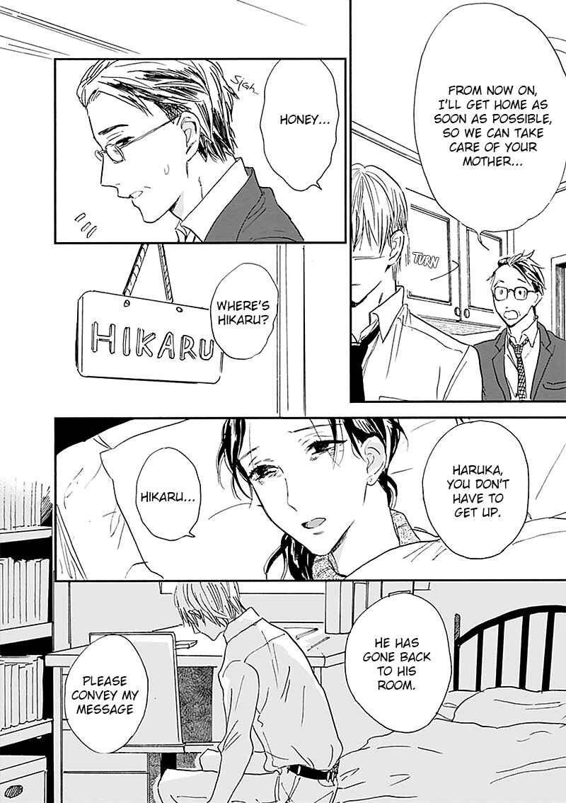 Page 19 Chapter 14 Kokoro o Korosu Houhou