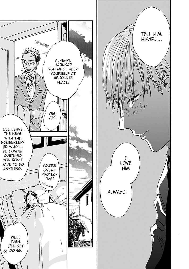 Page 20 Chapter 14 Kokoro o Korosu Houhou