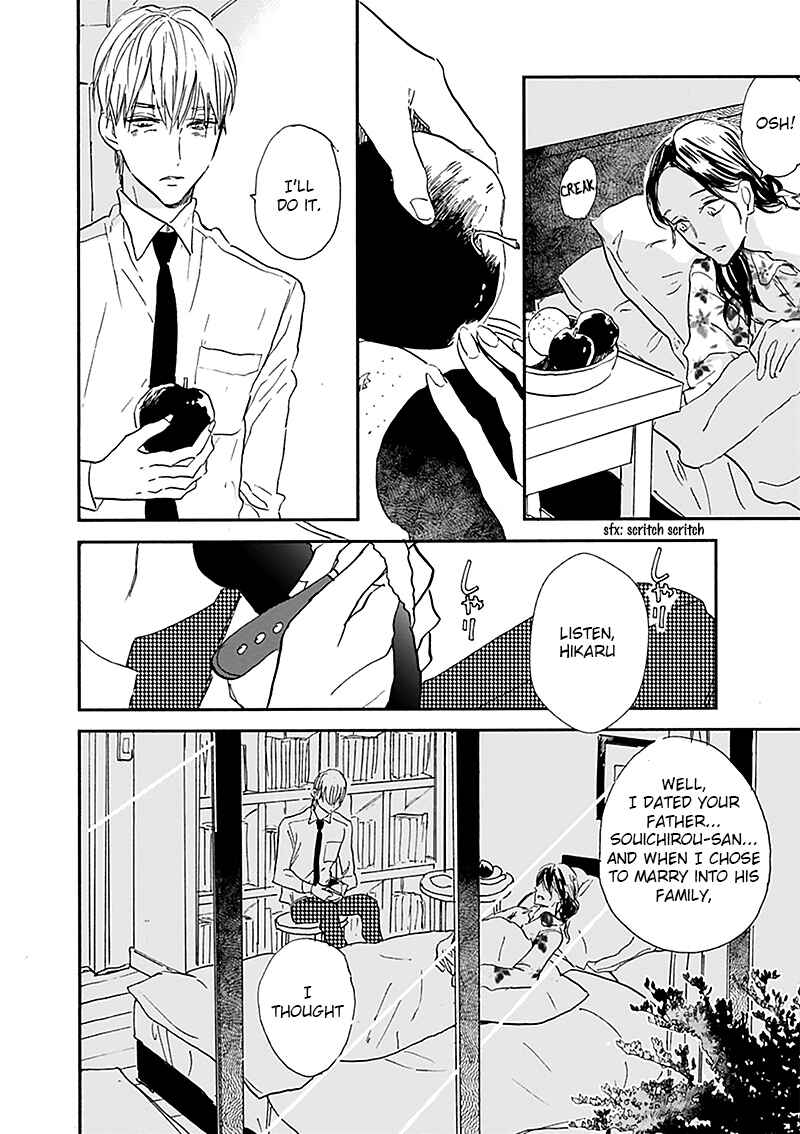 Page 21 Chapter 14 Kokoro o Korosu Houhou