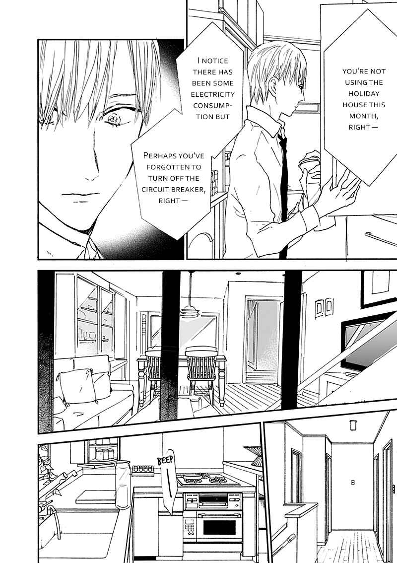 Page 25 Chapter 14 Kokoro o Korosu Houhou