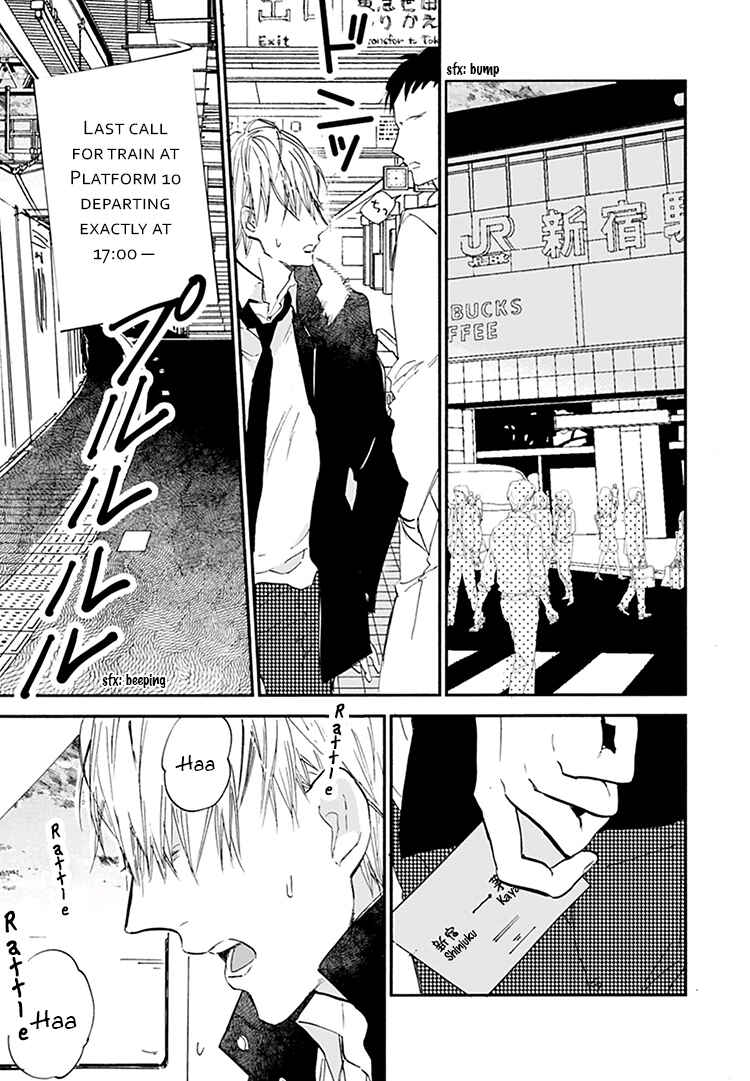 Page 26 Chapter 14 Kokoro o Korosu Houhou