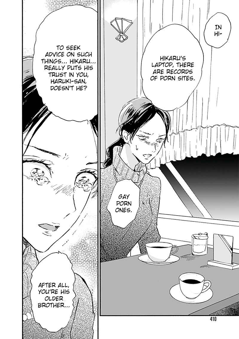 Page 7 Chapter 14 Kokoro o Korosu Houhou