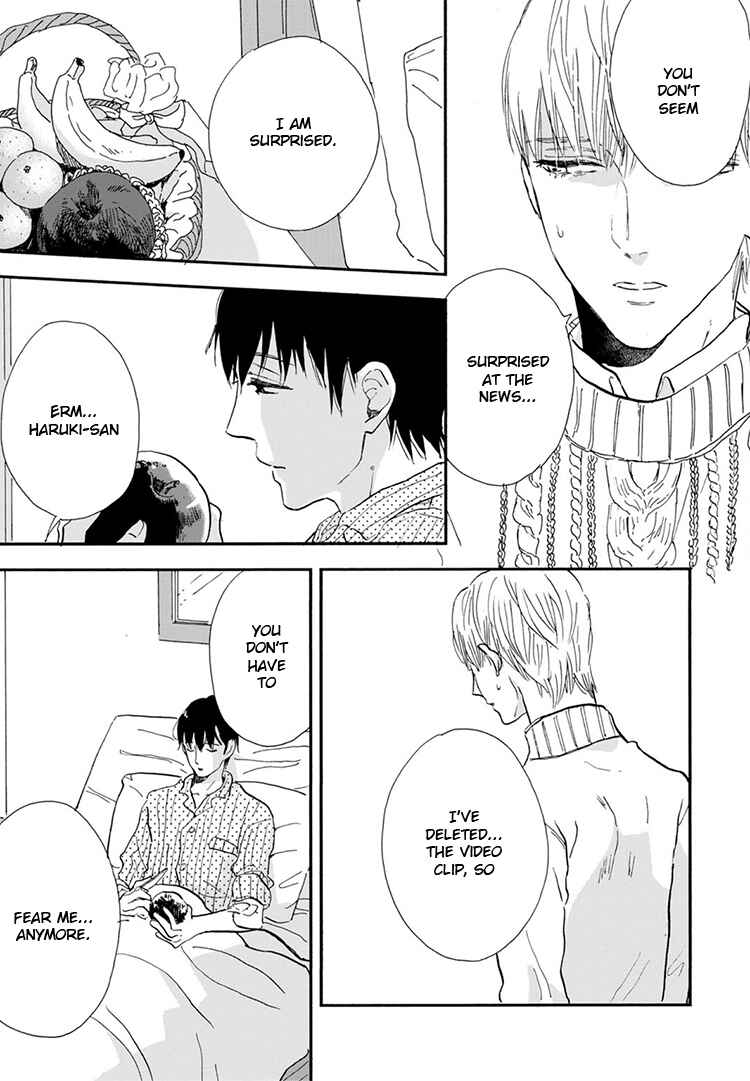 Page 16 Chapter 11 Kokoro o Korosu Houhou