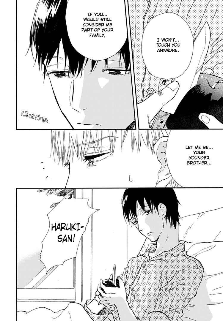 Page 17 Chapter 11 Kokoro o Korosu Houhou
