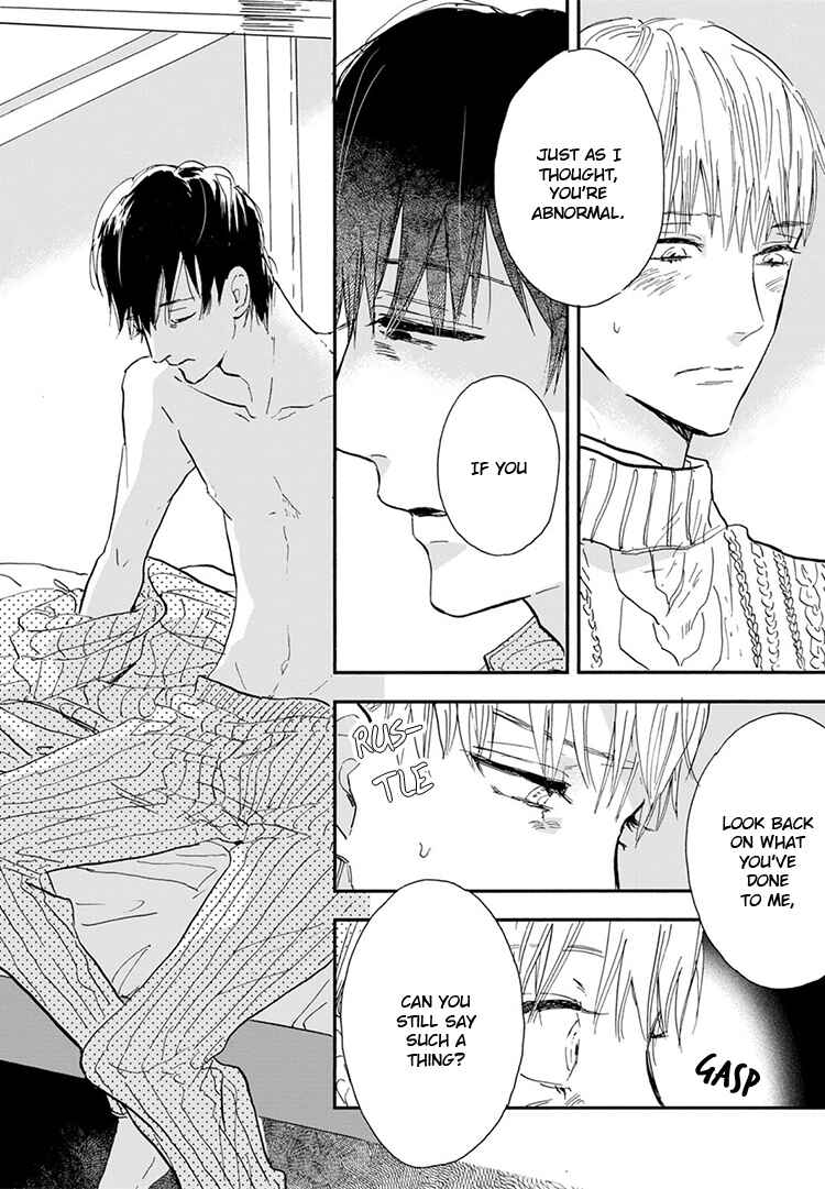 Page 21 Chapter 11 Kokoro o Korosu Houhou