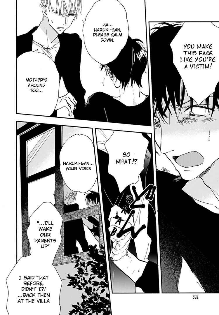 Page 29 Chapter 11 Kokoro o Korosu Houhou