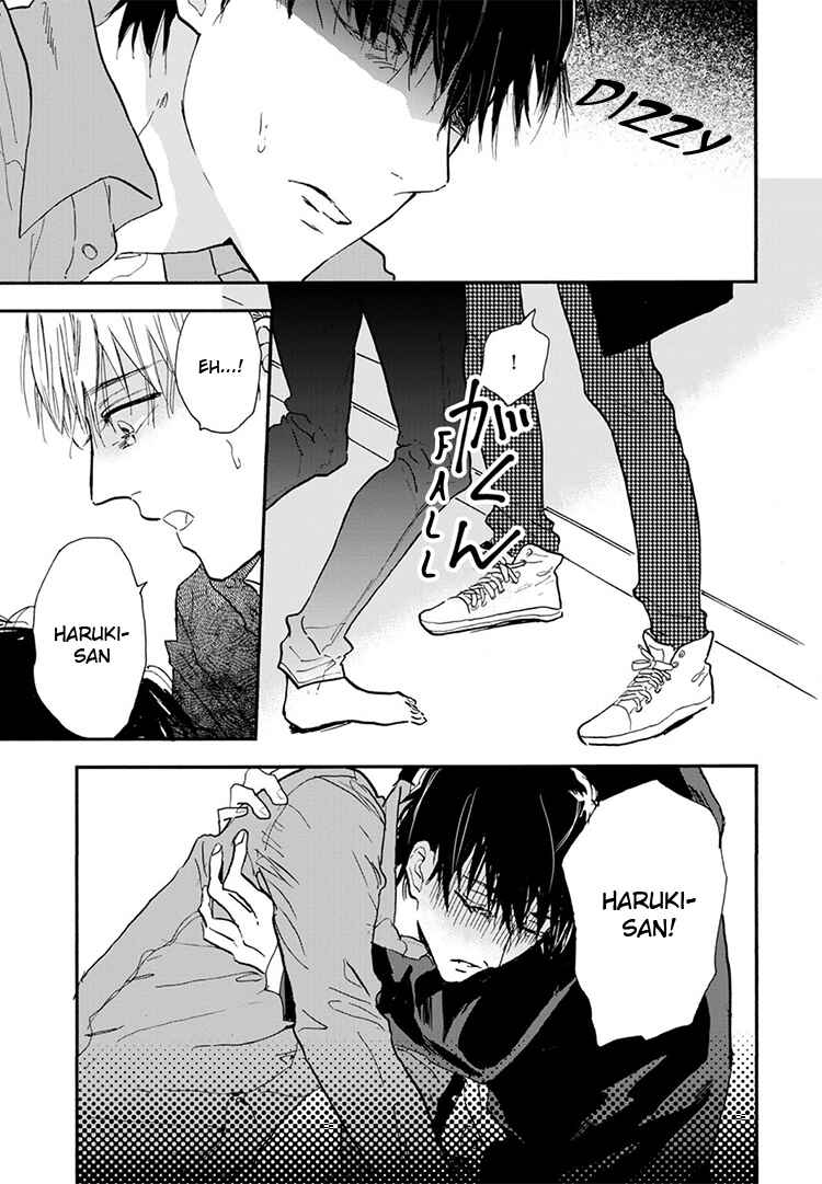 Page 4 Chapter 11 Kokoro o Korosu Houhou