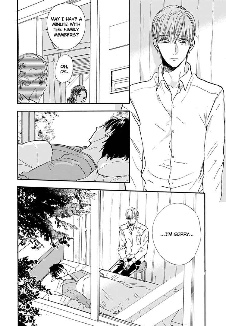 Page 7 Chapter 11 Kokoro o Korosu Houhou