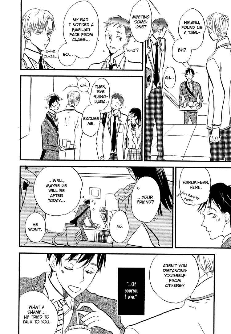 Page 11 Chapter 2 Kokoro o Korosu Houhou