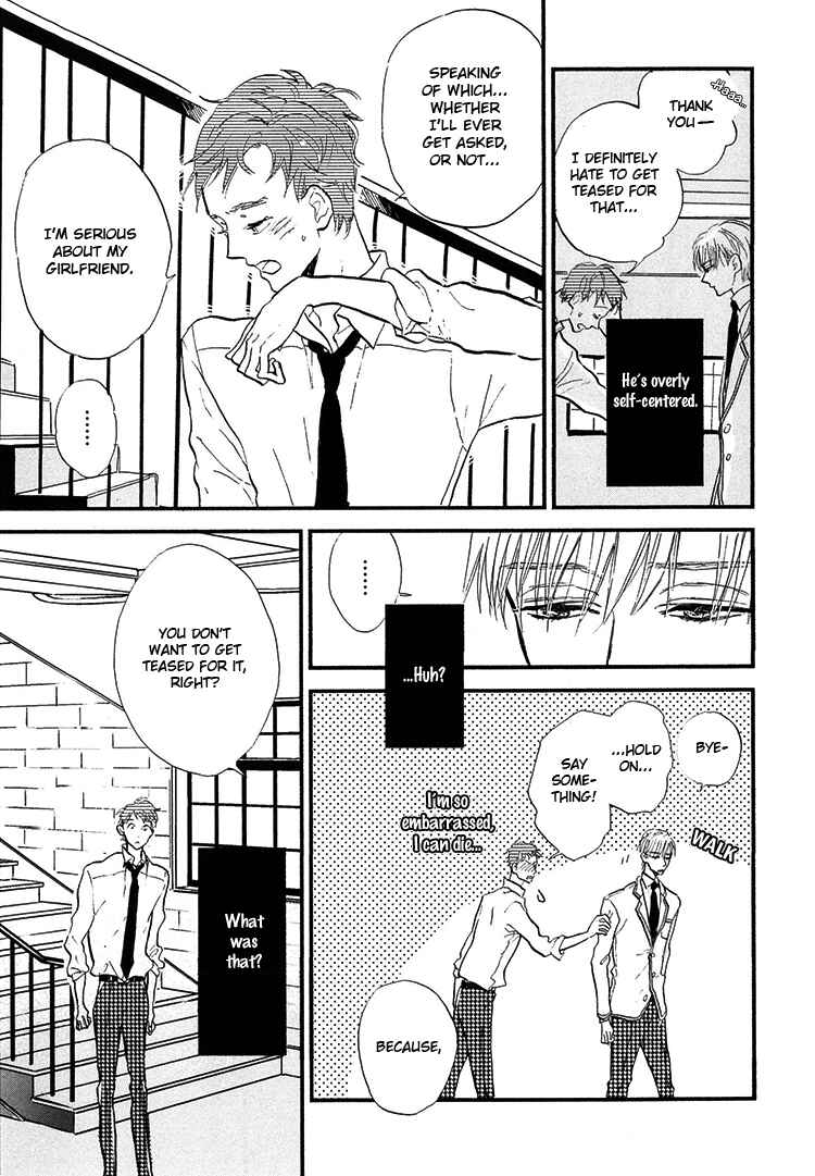 Page 14 Chapter 2 Kokoro o Korosu Houhou
